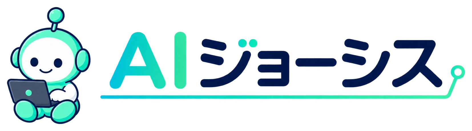 AIジョーシス